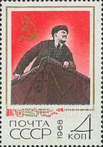 FindYourStampsValue: Russia: USSR, 98th Birth Anniversary of Lenin - Lenin addressing Crowd on Red Square, 1918
