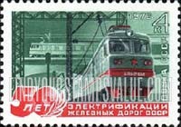FindYourStampsValue: Russia: USSR, 50th Anniversary of Electrification of USSR Railroads - Electric Trains, Overpass