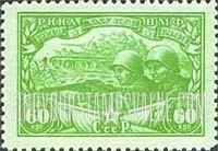 FindYourStampsValue: Russia: USSR, 25th Anniversary of the Red Army and Navy - Soldiers and Tank