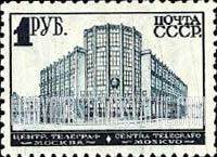 FindYourStampsValue: Russia: USSR - Telegraph Office, Moscow