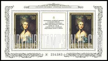 FindYourStampsValue: Russia: USSR, English Paintings in Hermitage - Portrait of a Lady in Blue, by Thomas Gainsborough