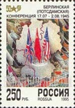 FindYourStampsValue: Russia: Russian Federation, End of World War II - Potsdam Conference, Map of Divided Germany