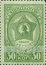 FindYourStampsValue: Russia: USSR, Medals - Order of Field Marshal Suvorov