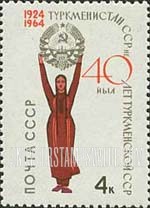 FindYourStampsValue: Russia: USSR, 40th Anniversary of Turkmen Socialist Republic - Turkmen Woman holding Arms
