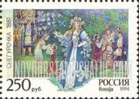 FindYourStampsValue: Russia: Russian Federation, 150th Birth Anniversary of N.A.Rimsky-Korsakov, Composer - Scene from Opera "The Snow Maiden"