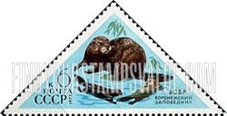 FindYourStampsValue: Russia: USSR, Voronezh Wildlife Reserve - Beaver