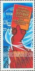 FindYourStampsValue: Russia: USSR, Peace Program in Action - Hand holding Peace Message