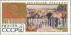 FindYourStampsValue: Russia: USSR, 50th Anniversary of October Revolution, Paintings - Farmers' Holiday, by S.V.Gerasimov