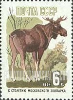 FindYourStampsValue: Russia: USSR, Centenary of the Moscow Zoo - European Elk