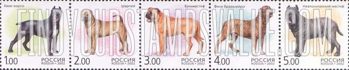 FindYourStampsValue: Russia: Russian Federation - Dogs