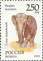 FindYourStampsValue: Russia: Russian Federation, Wildlife - Elephas Maximus