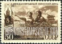 FindYourStampsValue: Russia: USSR, International Women's Day, March 8 - Farm Women