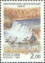 FindYourStampsValue: Russia: Russian Federation, Regions of Russia - Evenki Autonomous Okrug