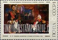 FindYourStampsValue: Russia: USSR, Soviet Paintings - De Lauriston at Kutuzov's Headquarters, by N.P.Ulyanov
