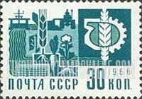 FindYourStampsValue: Russia: USSR, Standard Issue - Symbols of Agriculture and Chemistry