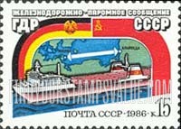 FindYourStampsValue: Russia: USSR - Mukran, GDR to Klaipeda, Lithuania, Train Ferry, Inauguration