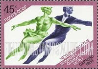 FindYourStampsValue: Russia: USSR, 1984 Winter Olympics - Figure Skating