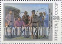 FindYourStampsValue: Russia: USSR, Paintings by Soviet Artists exhibited at the 7th Republican Art Exhibition, Moscow, 1985 - On Yakutian Soil, by A.N.Osipov