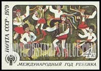 FindYourStampsValue: Russia: USSR, International Year of the Child - Dances
