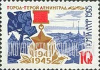 FindYourStampsValue: Russia: USSR, Honoring the Heroism of Various Cities during World War II - Red Star Medal, War Scene and View of Leningrad