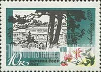 FindYourStampsValue: Russia: USSR, Health Resorts of the Baltic Region - Druskininkai Resort and Cranberry Blossoms