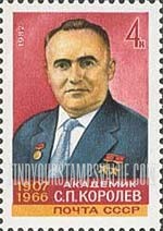 FindYourStampsValue: Russia: USSR - 75th Birth Anniversary of S.P.Korolev, Rocket Designer