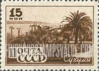 FindYourStampsValue: Russia: USSR, Sanatoriums - View of Sukhumi