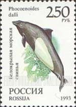 FindYourStampsValue: Russia: Russian Federation, Wildlife - Phocoenoides Dalli