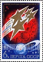 FindYourStampsValue: Russia: USSR, Russian Explorations of Mars - Space Stations Mars 4-7 over Mars