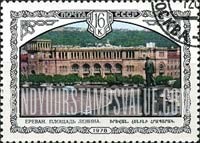 FindYourStampsValue: Russia: USSR, Armenian Architecture - Lenin Statue, Lenin Square, Erevan