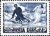 FindYourStampsValue: Russia: USSR, Sport - Slalom