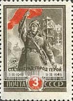 FindYourStampsValue: Russia: USSR, Second Anniversary of Victory at Stalingrad - Red Army Soldier