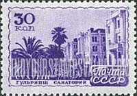 FindYourStampsValue: Russia: USSR, Russian Sanatoria - Gullripsh Sanatorium, Sukhumi