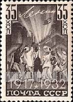 FindYourStampsValue: Russia: USSR - Asiatics Saluting the Soviet Flag
