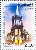 FindYourStampsValue: Russia: Russian Federation, 50th Anniversary of Baikonur Cosmodrome - R-7 Missile