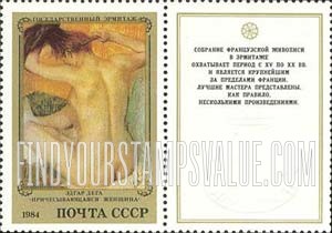 FindYourStampsValue: Russia: USSR, French Paintings in Hermitage - Woman combing her Hair, by Edgar Degas