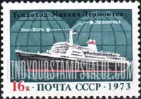 FindYourStampsValue: Russia: USSR, Inauguration of Transatlantic Service Leningrad to New York - "Mikhail Lermontov", Route Leningrad to New York