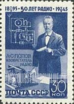 FindYourStampsValue: Russia: USSR - 50th Anniversary of the Invention of Radio by A.S.Popov