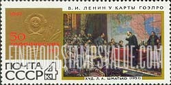 FindYourStampsValue: Russia: USSR, 50th Anniversary of October Revolution, Paintings - Lenin pointing to Map, by L.A.Schmatjko