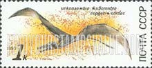 FindYourStampsValue: Russia: USSR, Prehistoric Animals - Sordes