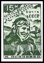FindYourStampsValue: Russia: USSR, Non-stop Record Flight from Moscow to the Far East - Paulina Osipenko