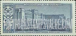 FindYourStampsValue: Russia: USSR - Dyushanbe View, Tadzhikistan