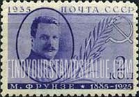 FindYourStampsValue: Russia: USSR - Mikhail V.Frunze