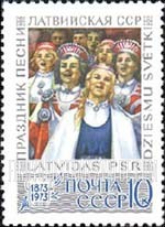 FindYourStampsValue: Russia: USSR, Centenary of Latvian Song Festival - Singers