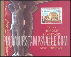 FindYourStampsValue: Russia: Russian Federation - 150th Anniversary of the New Hermitage