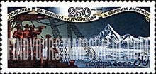 FindYourStampsValue: Russia: USSR, 250th Anniversary of Bering and Chirikov's Voyage to Alaska - Sailors
