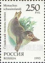 FindYourStampsValue: Russia: Russian Federation, Wildlife - Monachus Schauinslandi
