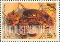 FindYourStampsValue: Russia: USSR, Folk Art - Decorated Wooden Bowls, Khokhloma