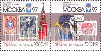 FindYourStampsValue: Russia: Russian Federation - World Philatelic Exhibition, Moscow