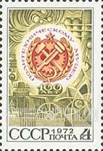 FindYourStampsValue: Russia: USSR, Centenary of Polytechnic Museum, Moscow - Symbolic of Theory and Practice
